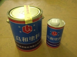 Pintura táctil (cubo de galón) - Product Image 2