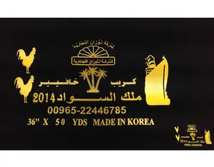 140 gsm 44 "135*135 100% البوليستر الصوف الخوخ قماش كريب لشادور العربية