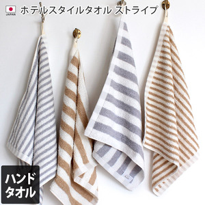 Toalla de Hotel Osaka Sensyu, Diseño de Rayas Gruesas, Hecha en Japón, 100% Algodón, Toalla de Mano, Color Marrón Claro Moca - Product Image 2