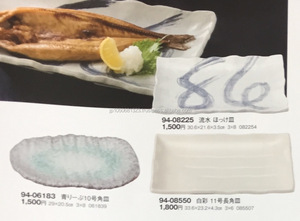 Vaisselle en céramique de haute qualité pour plats et assiettes à usage domestique fabriqués au Japon avec une petite commande minimale - Product Image 4