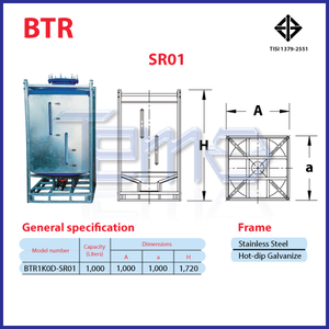 Conteneur intermédiaire en plastique durable fabriqué par moulage rotatif - Product Image 5