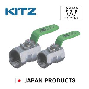 Robinet à boisseau sphérique japonais KITZ en acier inoxydable classe 600 - Product Image 1