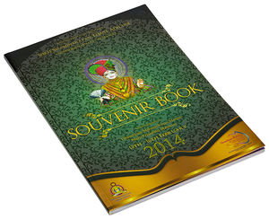 การพิมพ์หนังสือปกนุ่มทางศาสนาที่ปรับแต่งได้ด้วยกระดาษเคลือบออฟเซ็ตเคลือบเคลือบเงาที่สมบูรณ์แบบและศิลปะกล่องหนังสือแฟนซี - Product Image 1