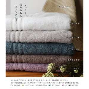 [Wholesale Products] HIORIE Imabari Towel Cotton 100% HOTEL'S <b>Small</b> Bath Towel 45*100cm 400GSM Quick-<b>Dry</b> Eco-Friendly Soft Low - Product Image 5