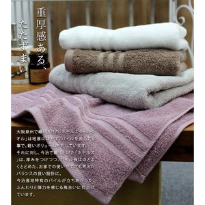 [Wholesale Products] HIORIE Imabari Towel Cotton 100% HOTEL'S <b>Small</b> Bath Towel 45*100cm 400GSM Quick-<b>Dry</b> Eco-Friendly Soft Low - Product Image 6