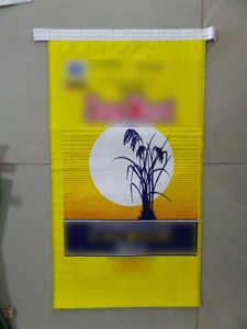 Big Sale of 25kg, 50 Kg.. P.P Woven Sacks New - Product Image 4