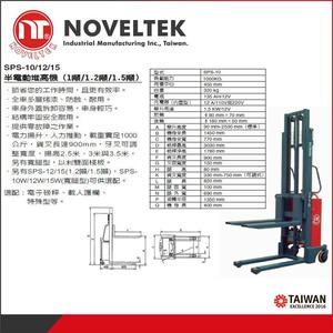 Garantie 400kg 1100mm fourche réglable semi-alimenté mini chariot élévateur électrique gerbeur de palettes et avec table - Product Image 3