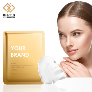 แผ่นมาส์กหน้าไบโอเซลลูโลส ไม่มีสารบำรุง - Product Image 2