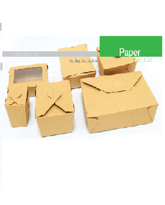 Caja de embalaje de papel kraft de - Product Image 1