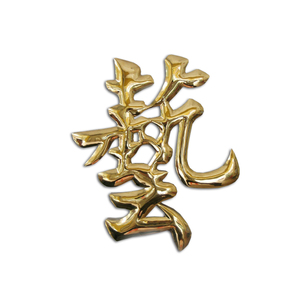 Recubrimiento Decorativo para Automóviles con Logotipo en Aerosol, Material Principal de Polvo de Oro de Titanio PVD de Alta Calidad KIJ Excellence Ti Gold, Certificado ISO - Product Image 1