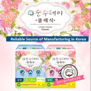 Toallas Sanitarias Desechables SoonSooDay Clásicas, Cómodas y Elegantes con Parte Superior de Algodón Transpirable para Uso Diario - Product Image 1