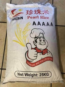 ข้าวเมล็ดสั้นเวียดนาม,ข้าว JAPONICA สำหรับการขาย - Product Image 5