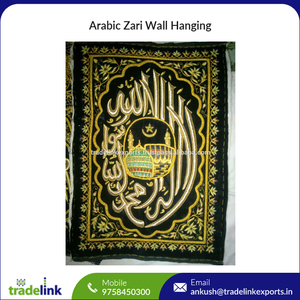 Tenture murale en rotin brodé arabe Zari tissu auto-adhésif élégant de luxe écologique pour les cadeaux de décoration de chambre d'art à la maison - Product Image 6