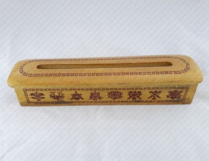 Tibetan Eight Auspicious Symbol Hand Made <b>Wooden</b> Incense Burner <b>Box</b> (Model No. AC 3991) - Product Image 2