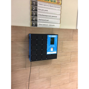 Porte-clés électronique en acier pour clients Airbnb - Product Image 1