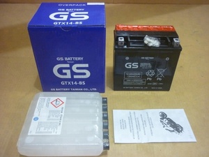 Vente en gros, livraison par conteneur, batterie GS GTX5L-BS / YTX5L-BS (fabriquée à Taiwan) - Product Image 3