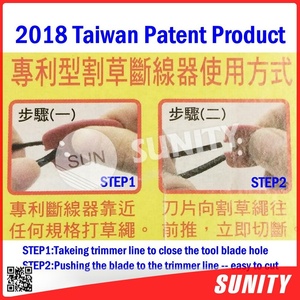 หญ้าไนลอนขนาดเส้นผ่านศูนย์กลาง3มม. 2018ไต้หวันมีสิทธิบัตรใหม่ - Product Image 6