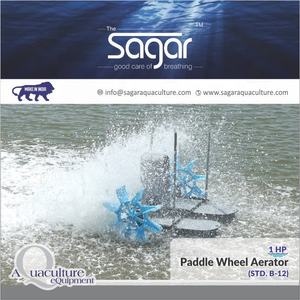 Aérateur de réservoir de poissons 1HP 0.75 Kw Aquaculture d'intérieur 2 roues 0.75Kw 380V aérateurs de lac d'élevage de crevettes à vendre Aquaculture - Product Image 3