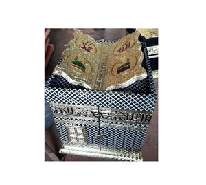กล่องใส่คัมภีร์กุรอานไม้,กล่องอัลกุรอานศาสนาพร้อมดีไซน์เงิน - Product Image 3