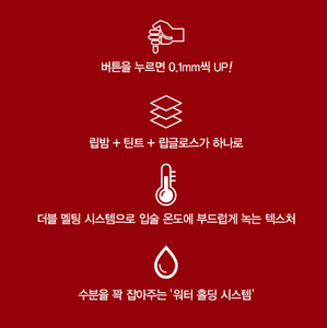 [สะเดา] Eco วิญญาณจูบปุ่มริมฝีปาก - Product Image 5