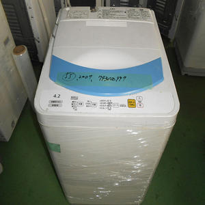Ventes en gros de marques japonaises de machines à laver avec fonction intégrée - Product Image 2
