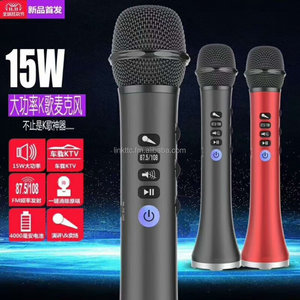 Reproductor de Karaoke mágico, inalámbrico, BT, efecto de sonido profesional, hierba, <span class=keywords><strong>trigo</strong></span> - Product Image 3