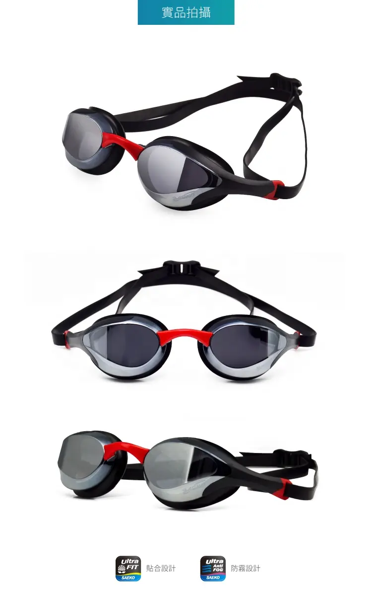 SAEKO مرآة تنافسية متقدمة الكبار نظارات سباحة الساحة نظارات الوقاية للسباحة