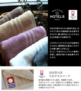 [Produits en gros] Serviette de bain HIORIE Imabari en coton 100% pour hôtel, petite serviette de bain 45*100cm 400GSM, séchage rapide, écologique, douce, faible grammage - Product Image 3