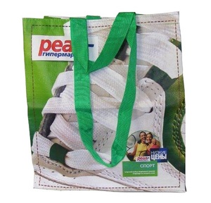 Sac de courses pliable personnalisé en PP tissé avec poignées moyennes pour la vie quotidienne - Product Image 1