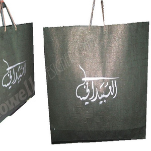 Reusable Shopping Printing Recycle <b>Bag</b> With Logo Canvas Packing Tote <b>Bag</b> Hand Shoulder Craftpaper <b>Bag</b> - Product Image 2