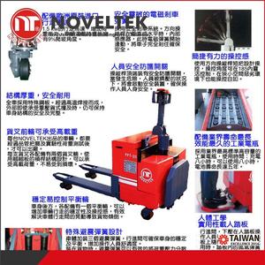 Transpalette à piles à moteur CC sans pollution d'intérieur - Product Image 2