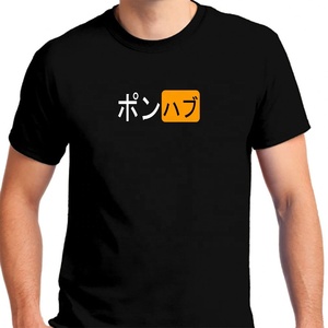 T-shirt en coton décontracté pour hommes de haute qualité Streetwear surdimensionné avec col à col rond et impression de logo personnalisé Tshirt grande taille usine - Product Image 3