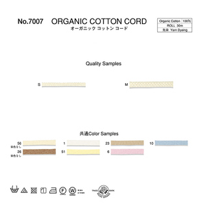 Cordon/Ruban en coton biologique tressé, écologique, haute ténacité, origine japonaise, marque Rose, pour chaussettes de mode, sacs à vêtements et chaussures - Product Image 3