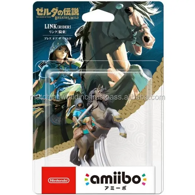 Amiiboフィギュアの切り替え (リンク: ライダー)