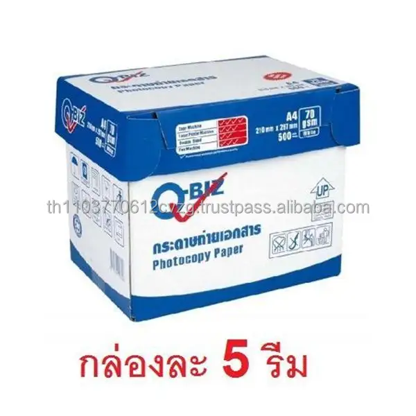 A4 कागज 70G (थाईलैंड-क्यू बिज़ की सबसे अच्छी गुणवत्ता ब्रांड)