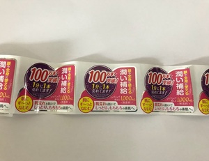 Viet Nam Best販売Printing Roll CustomロゴSelf AdhesiveマットLabels Stickers For食品Package、