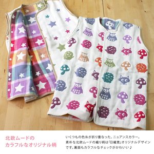 [En gros] HIORIE Pyjama d'emmaillotage pour bébé en gaze à 6 couches de style japonais, imprimé animal, 32cm*55cm, 100% coton, respirant, lavable, doux - Product Image 5