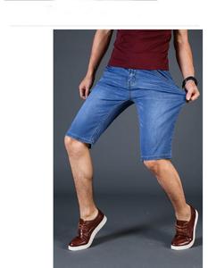 <b>Men</b> Denim <b>Shorts</b> - Product Image 2