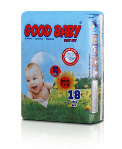 แพ็กเซล กู๊ด เบบี้ ไดเปอร์ - Product Image 6