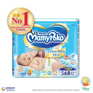 Couche Jetable pour Bébé MamyPoko Peau Extra Sèche Japon - Product Image 4
