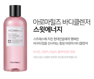 โลชั่นสมุนไพรพลังงานหวาน Tonymolya กลิ่นหอมรักษาร่างกาย - Product Image 3