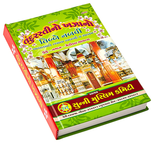 Cuaderno de tapa dura con Encuadernación perfecta impresa en arte y papel elegante Cubierta dura de diseño elegante - Product Image 5