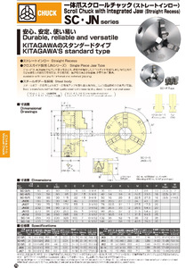 Kitgawa Scroll <b>Chuck</b> with Integrated Jaw (Straight Recess) - Product Image 5