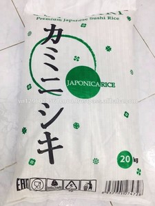 ข้าวเมล็ดสั้นเวียดนาม,ข้าว JAPONICA สำหรับการขาย - Product Image 4