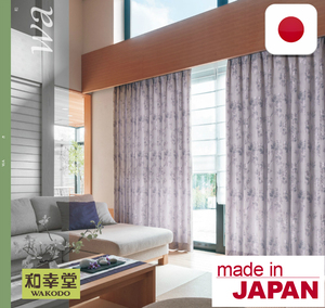 Sincol ผ้าม่าน,Abita Zione Catalog,ญี่ปุ่น WA Hanamizuki Design "AZ-8241-AZ-8242ตัวอย่าง,Made In Japan - Product Image 1