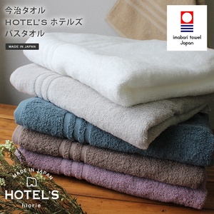 HIORIE Imabari Luxury <b>White</b> 100% Cotton Woven <b>Bath</b> <b>Towel</b> 60x120cm 400GSM Eco-Friendly Quick-Dry High Grade Soft Low MOQ for - Product Image 2