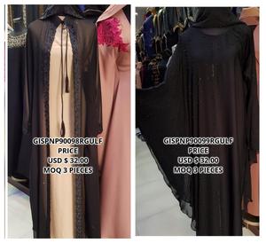 new burqa design 2019