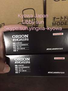 Genuino y de alto rendimiento Orion tanque enfriador de Agua Japón a precios razonables - Product Image 5