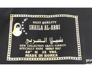 58 "135*135 noir 100% Polyester en Mousseline de Soie Tissu pour Hijab - Product Image 1