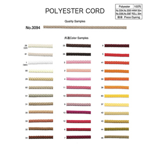 สายอุปกรณ์เสริมเครื่องแต่งกายโพลีเอสเตอร์100% คุณภาพสูงสำหรับกระเป๋ารองเท้าสิ่งทอสำหรับสัตว์เลี้ยงชุดตัวอย่าง - Product Image 2